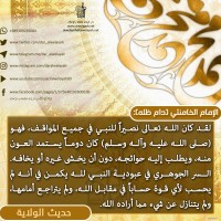 مواليد الأئمة(ع)